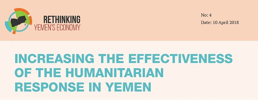 زيادة فعالية الاستجابة الإنسانية في اليمن